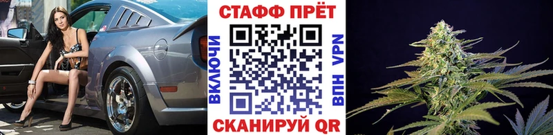 Магазин наркотиков Жуковка Гашиш Каннабис Cocaine Alpha PVP МЕФ