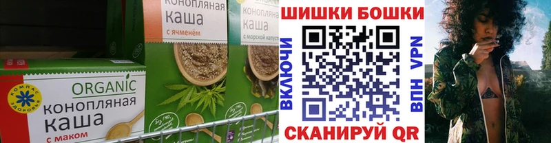 Canna-Cookies марихуана  это официальный сайт  Жуковка  где купить наркотик 