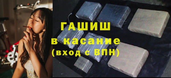 альфа пвп VHQ Лиски