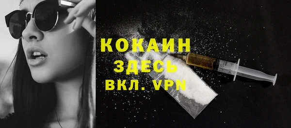 тгк Лихославль