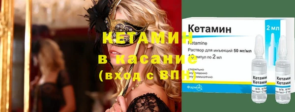 марихуана Лагань