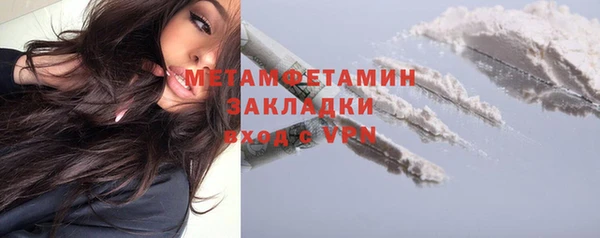 мет Аксай