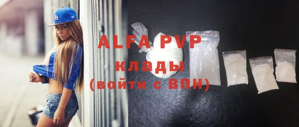 mdpv Ладушкин