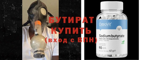соль курить ск Гусев