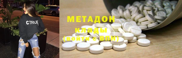 COCAINE Дмитровск