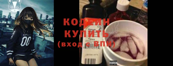 альфа пвп VHQ Лиски