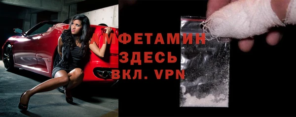 тгк Лихославль