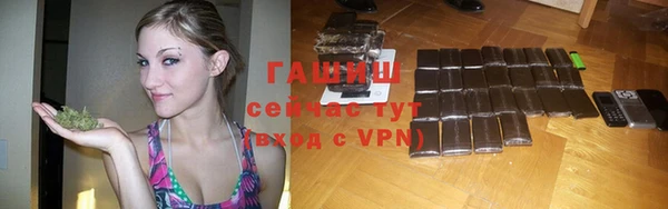 тгк Лихославль