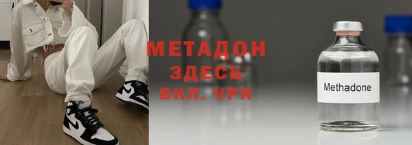 тгк Елабуга