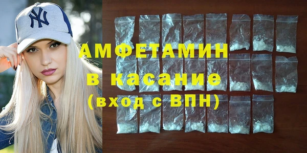 альфа пвп VHQ Лиски