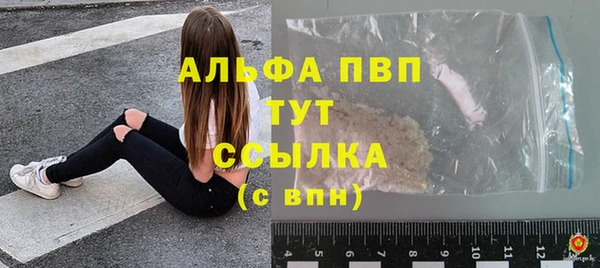 тгк Лихославль