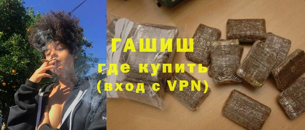 альфа пвп VHQ Лиски