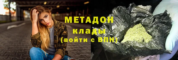 соль курить ск Гусев