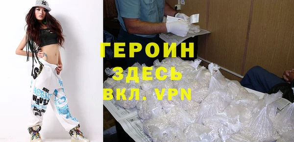 COCAINE Елизово