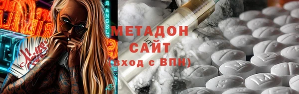 альфа пвп VHQ Лиски