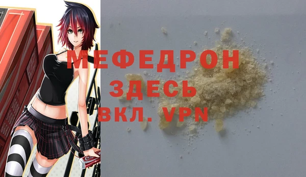 марихуана Гусь-Хрустальный