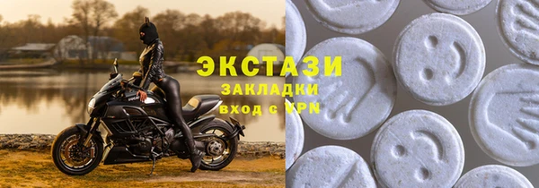 мдма Ельня