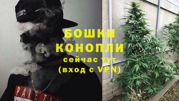 марихуана Гусь-Хрустальный