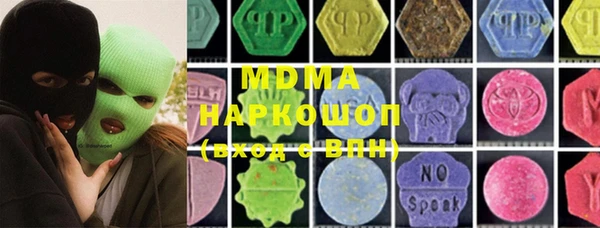 тгк Лихославль