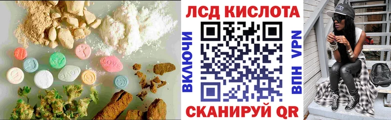 купить закладку кракен как зайти ЛСД экстази кислота Жуковка