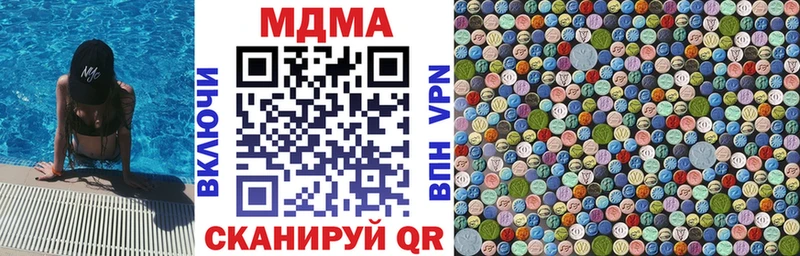 MDMA Molly  даркнет сайт  Жуковка 