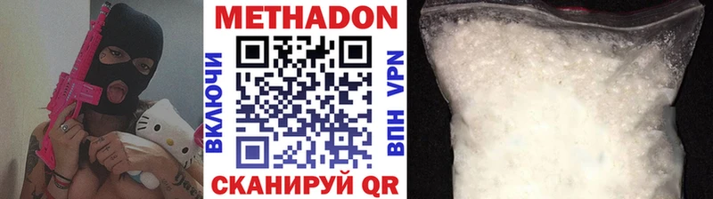 купить закладку  Жуковка  МЕГА как войти  Метадон VHQ 