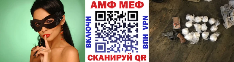 МЕТАМФЕТАМИН мет  Жуковка 