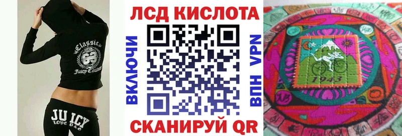блэк спрут онион  Жуковка  Наркотические марки 1,5мг 