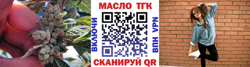 Дистиллят ТГК Wax  наркота  Жуковка 